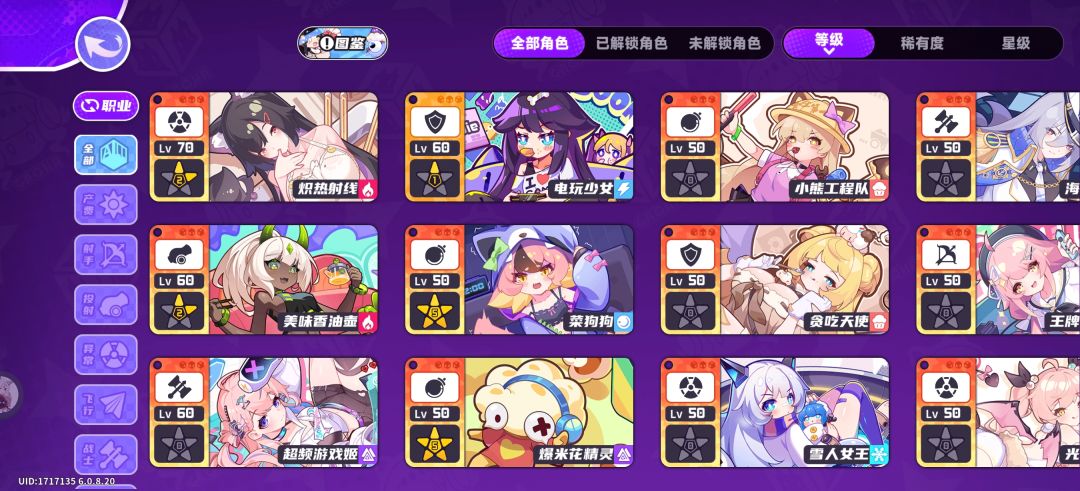 一场恶战,感谢电音射手的全程控制() 4