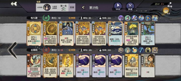 意外屠龙截图