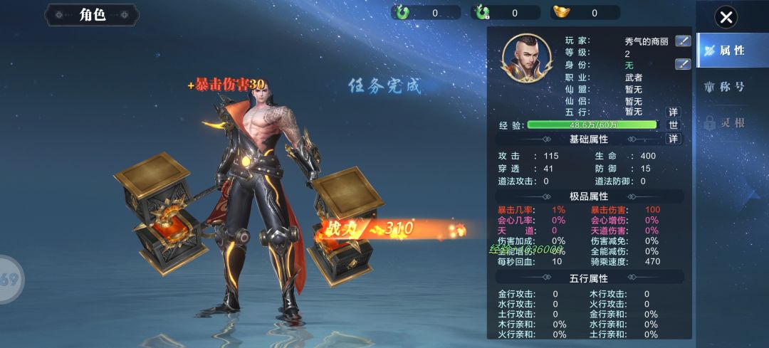 动态图片 3