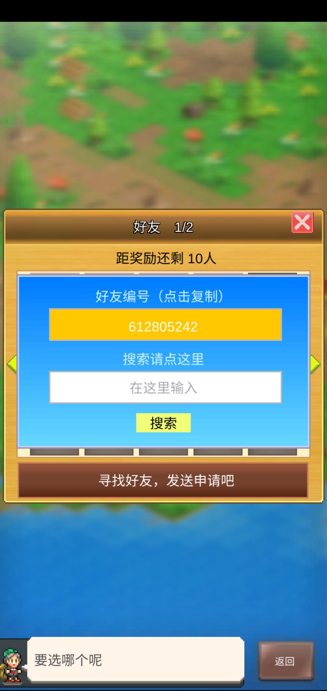 求大佬带,己充会员,ID领主 2