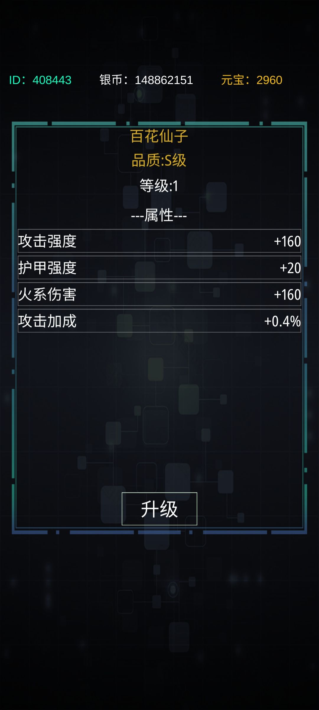 开箱出不来,全是挂机出的 2