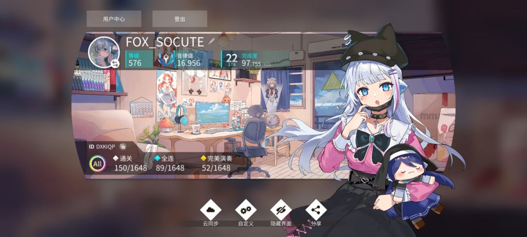 曲目下架最大受害者来了 2