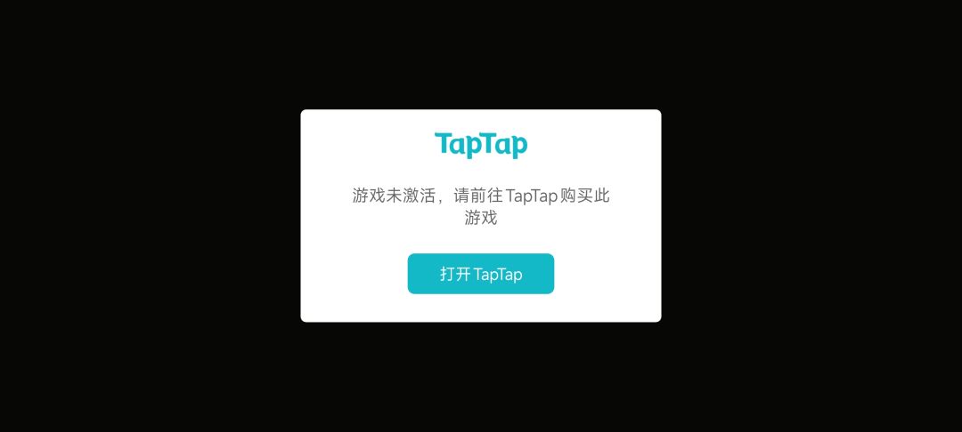 骗钱? 2