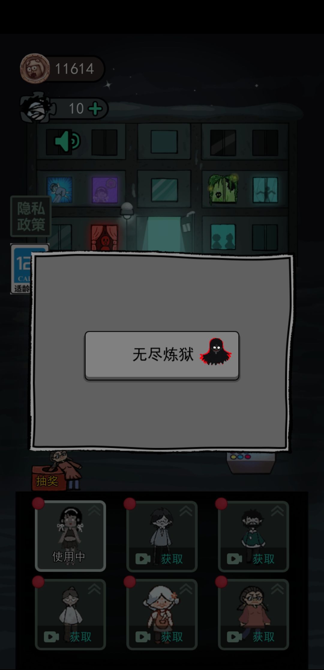 动态图片 1