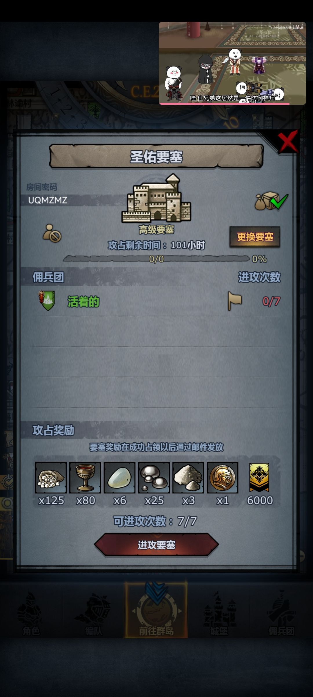 萌新爆塔,点赞上车 3