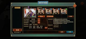 周游列国功能解析