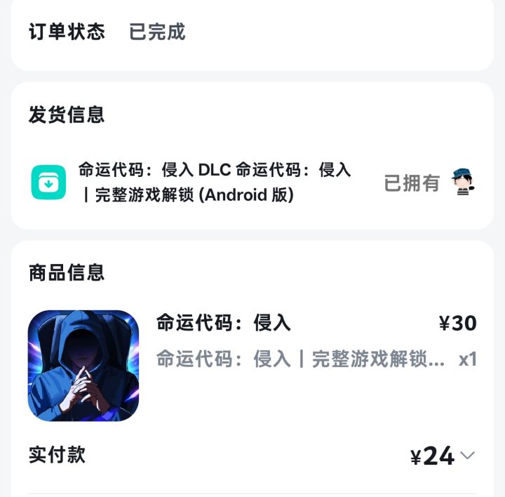 为什么突然下载不了只能预约了截图