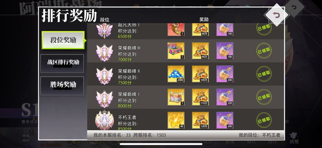 零氪纪念一下 2
