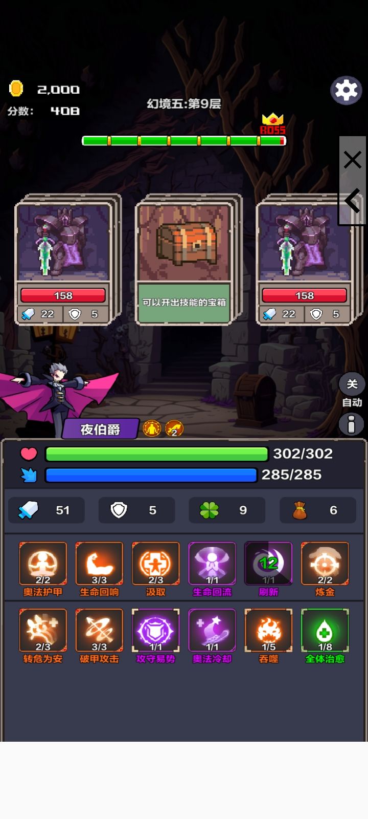 逆转别点太多。。。不然。。。 1