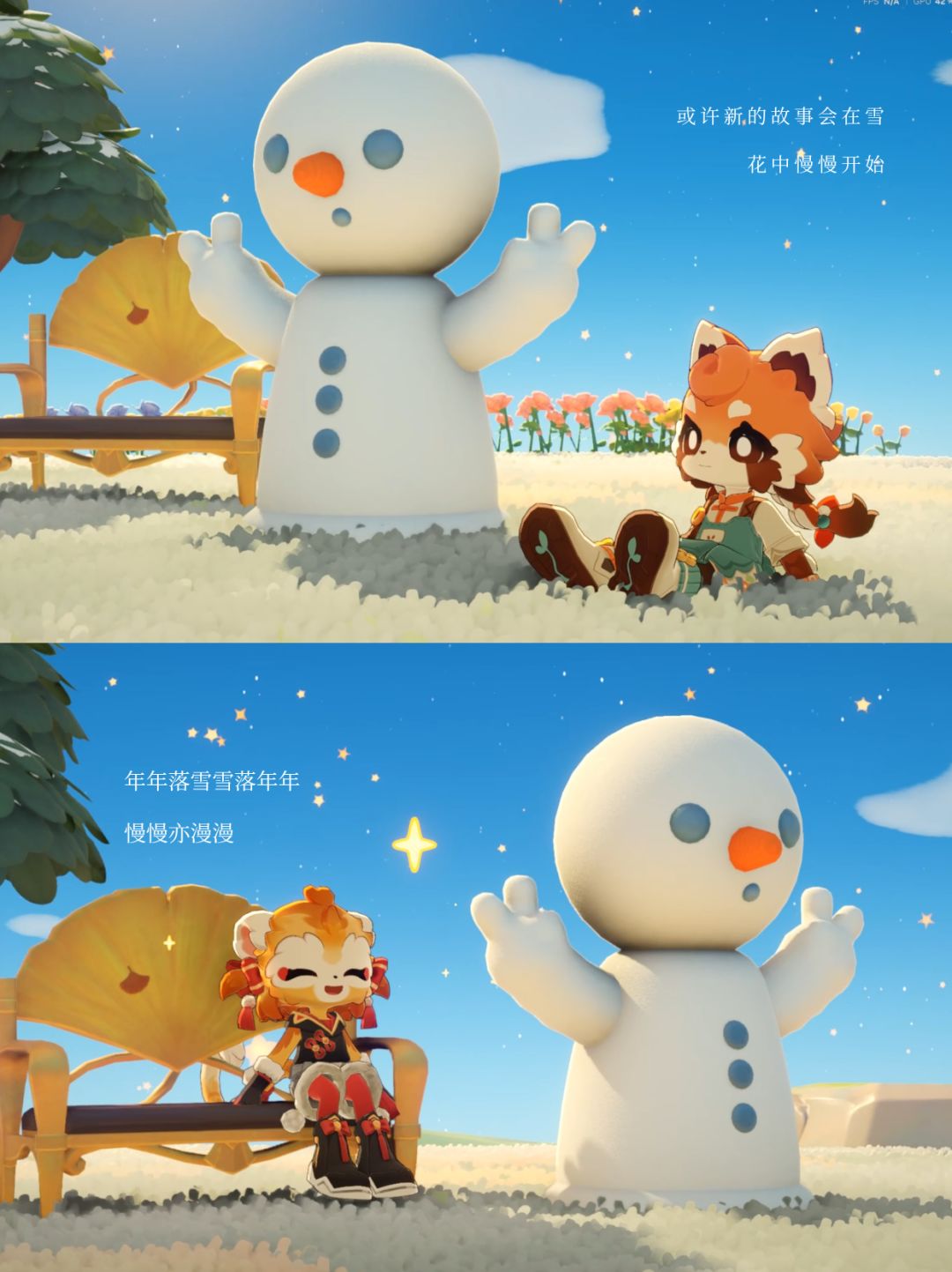 雪花飘落 | 我与星布谷地永远炙热 1