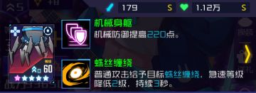 普攻、技能、奥义给与效果、buff解释