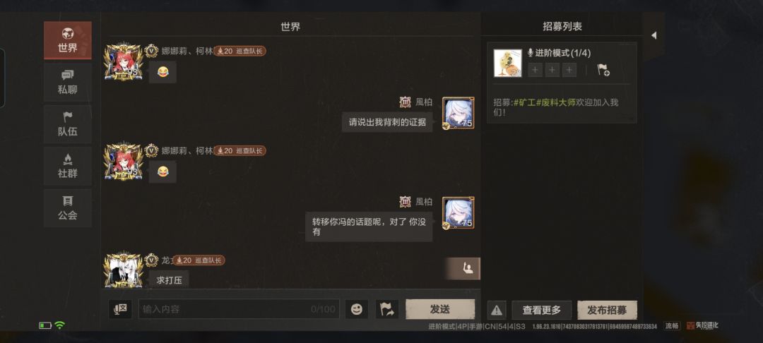 巡查员自己非组和开挂 7
