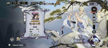 时空幻景老登刺雷环境及攻略