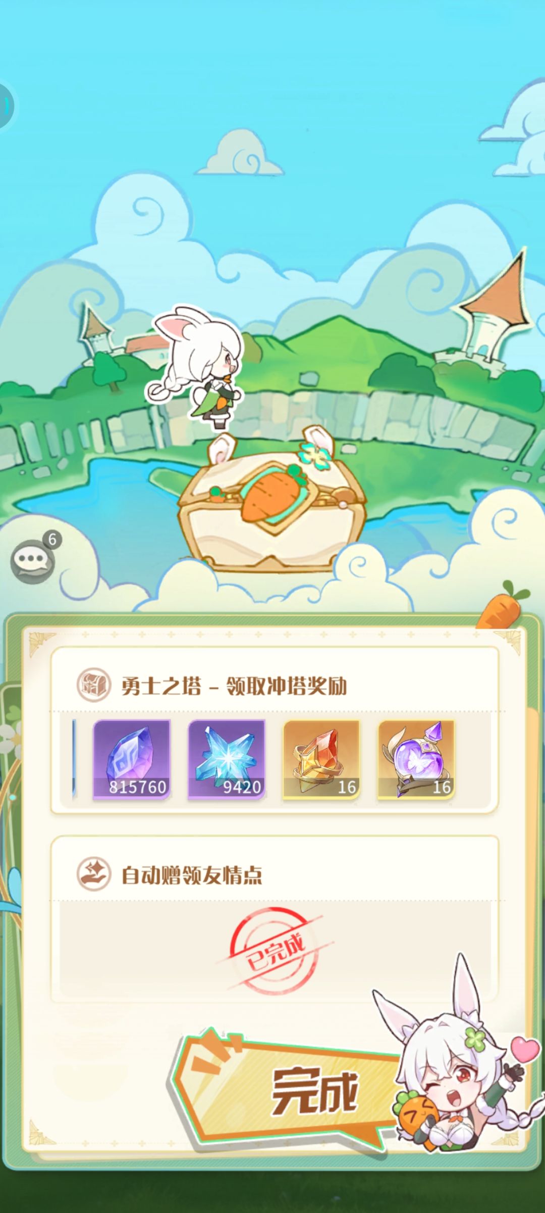 毕业了 2