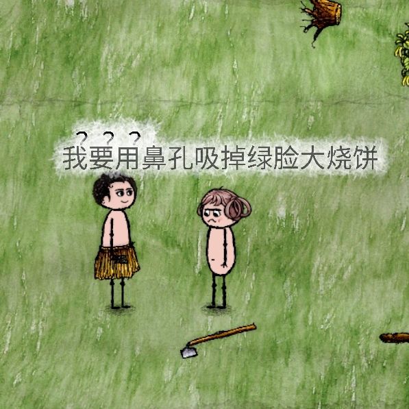 三年中收集到的一些印象深刻语言 6