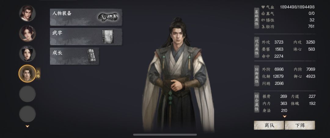 动态图片 2