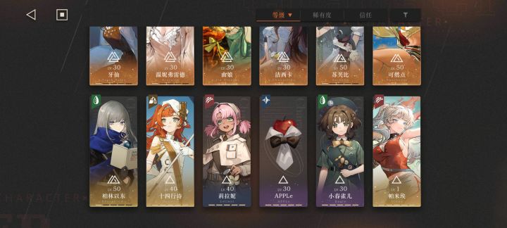 大佬们，问一下先洞三谁？还是把小鹿和牙仙的洞鸣升到十？截图