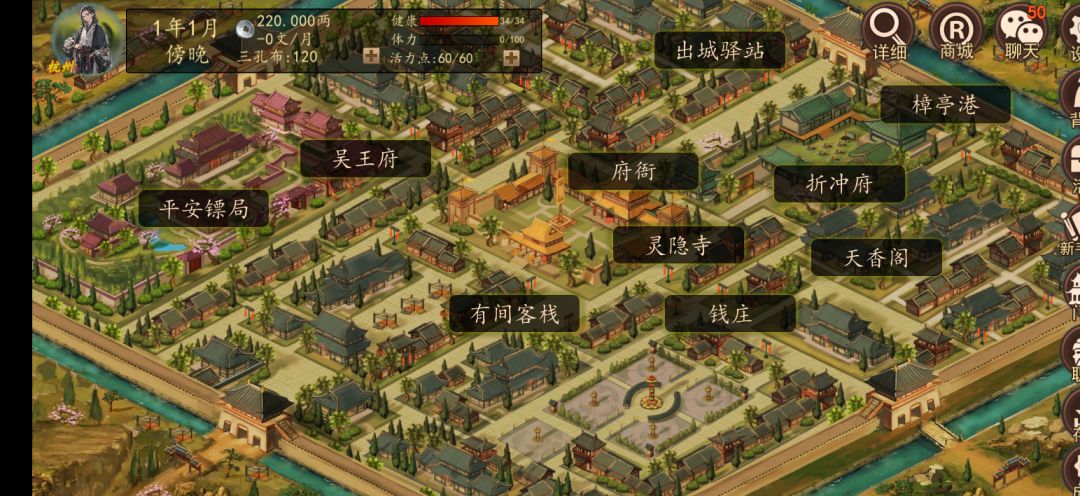 宗门入口在哪? 2