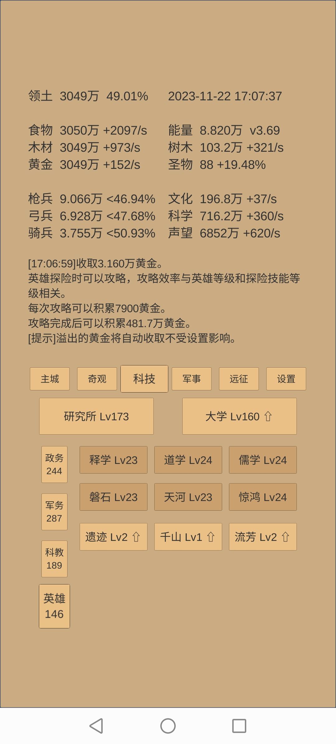 迷茫中 6