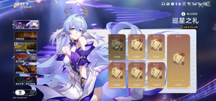 她好可爱~#崩坏星穹铁道截图