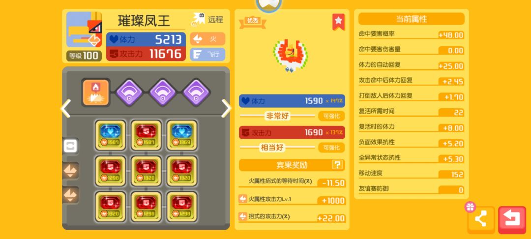 哪位大佬给解答一下 3