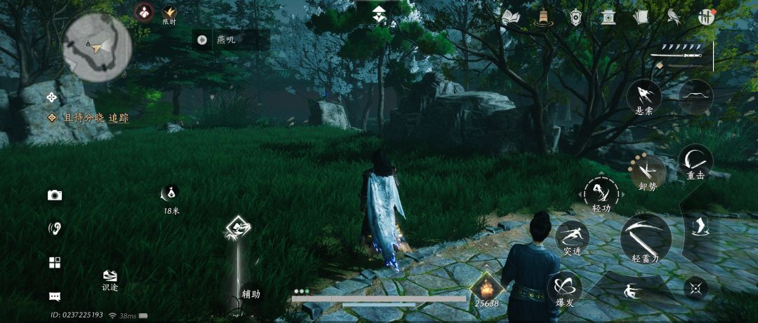 人呢? 2