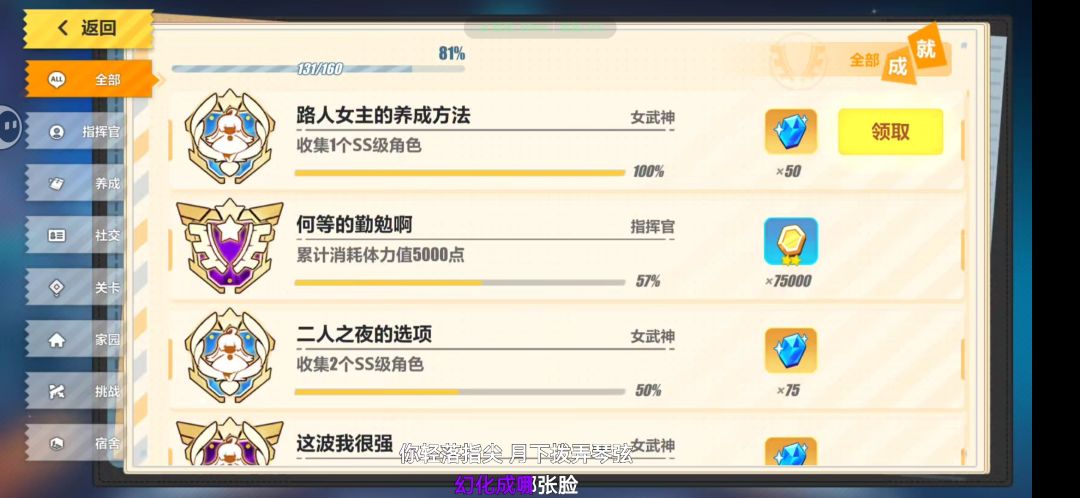 大月下皮肤，科拉莉双S拿下！ 6