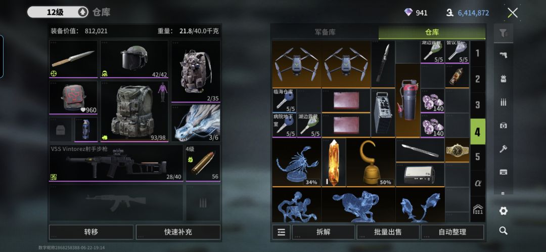 来来来,告诉我怎么样才能算崭新? 2