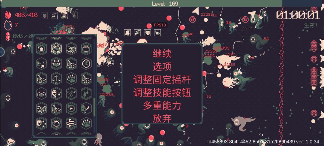 打了一个小时实在太无聊了,点了放弃 2