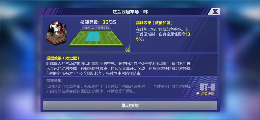 绝对领域问题 2