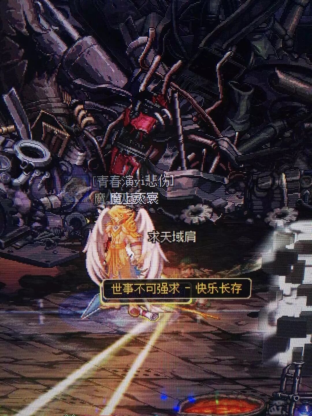 好游戏,下个十年再聚!!! 1