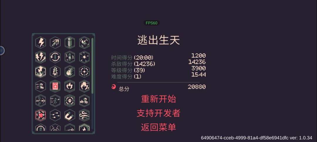 雷电法王 4