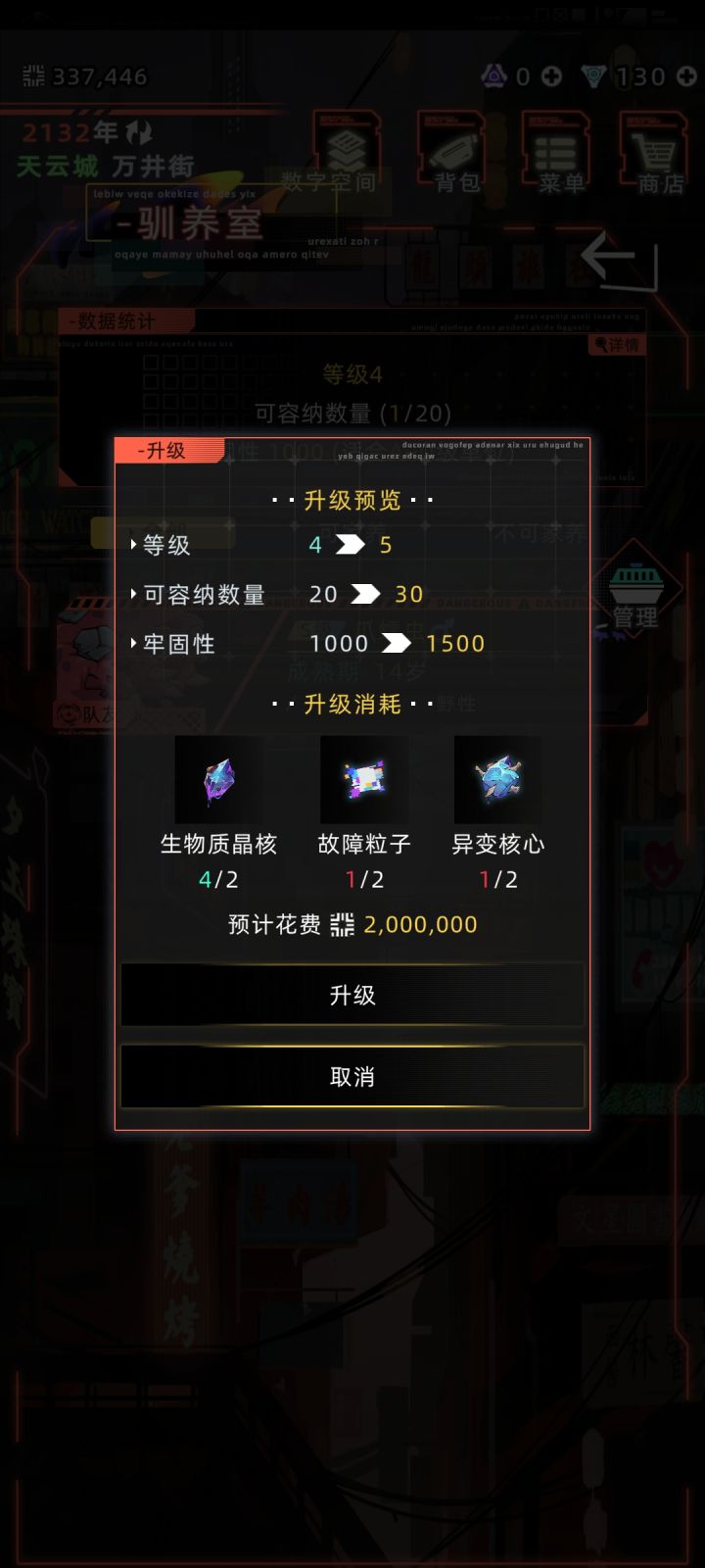 我是被资本做局了吗😅截图