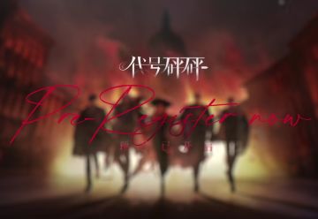 代号砰砰 · 争吵事件梳理