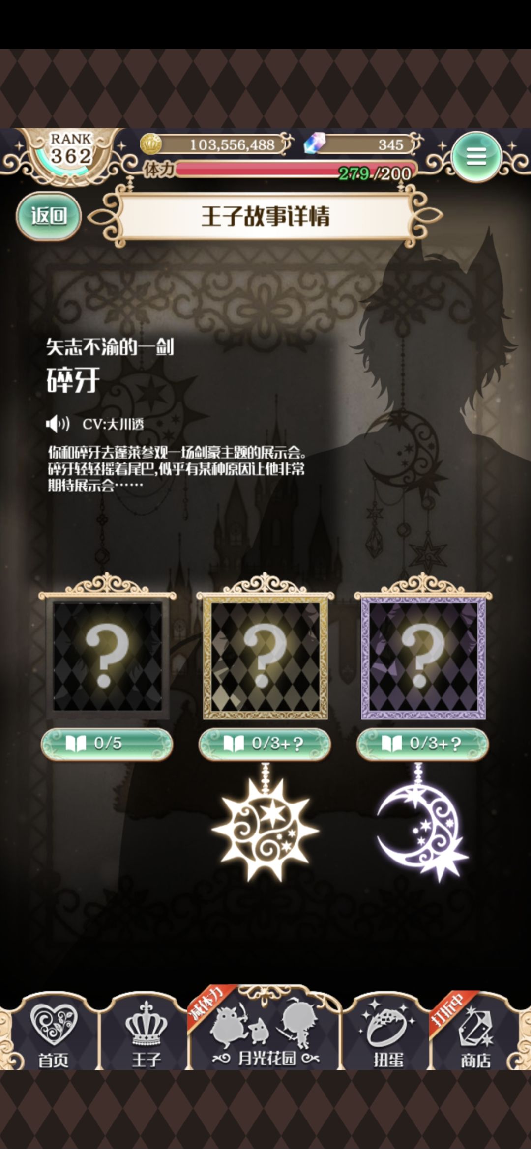 崩溃了，这个池子无碎牙，要哭了 2
