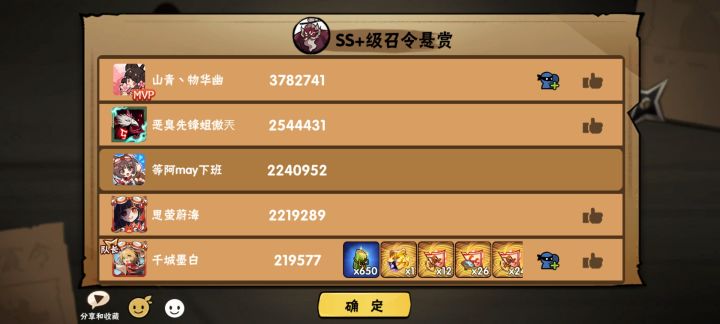 一区免费帮打红优子3只,缺头截图