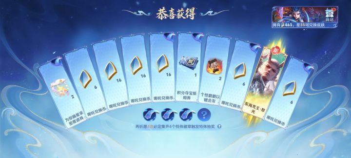 王者荣耀你把我养的很好截图
