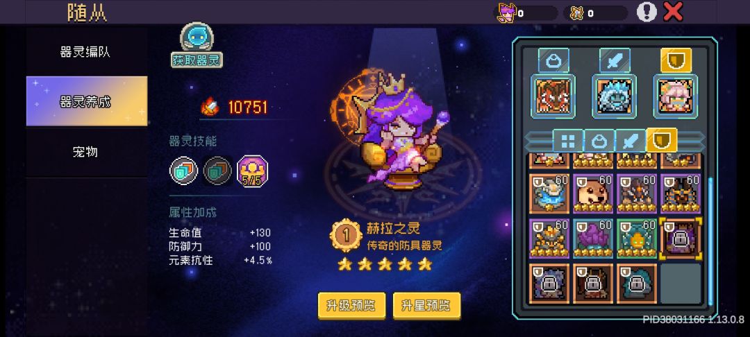 这个问题究竟什么时候才能改！！！ 2