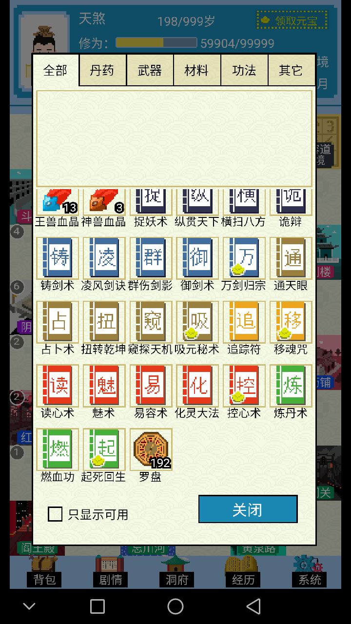 卡这了 2