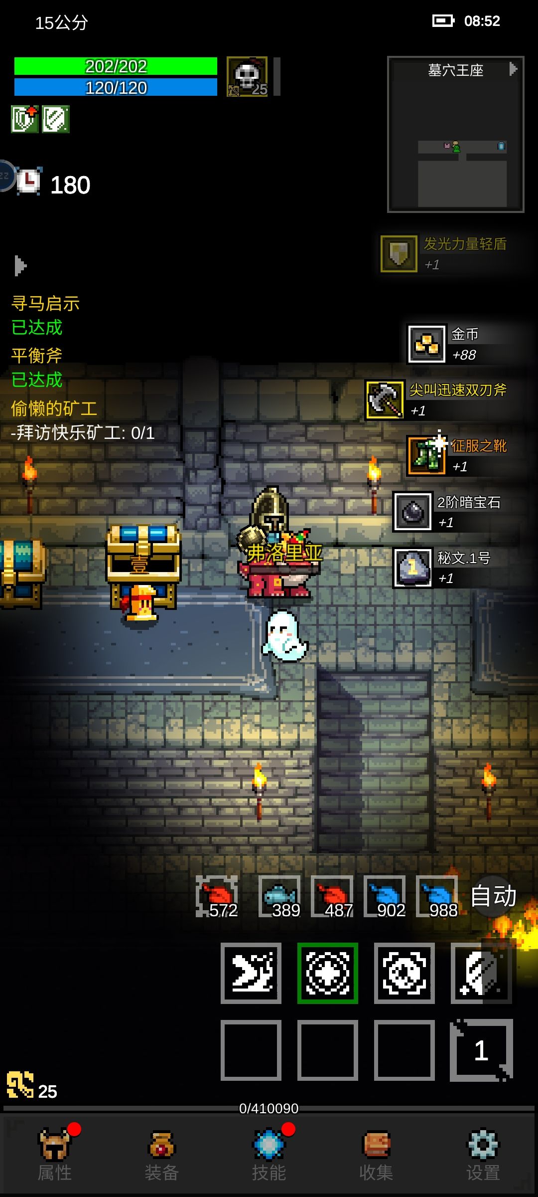今天的收获。 1