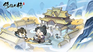 【维护通知】官服