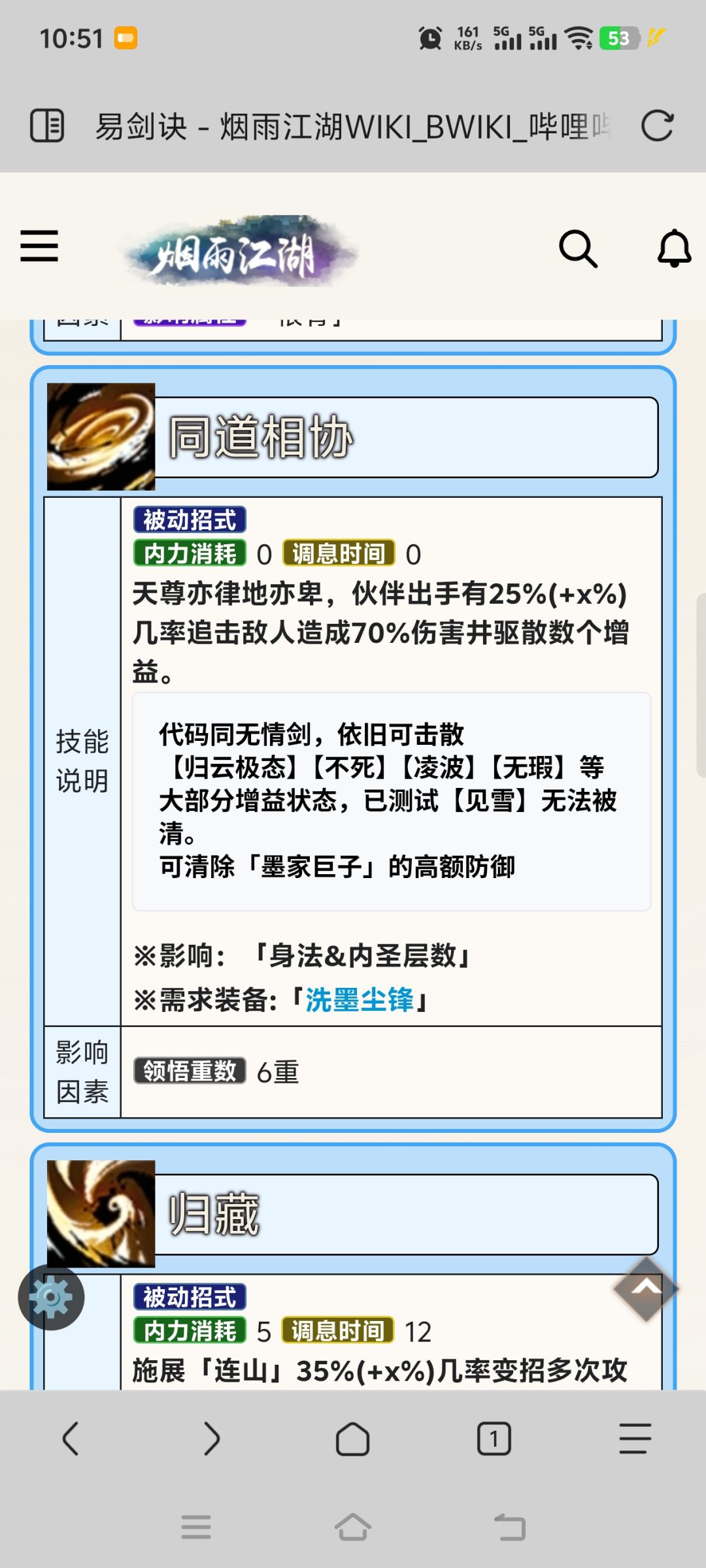 来个人举报一下这家伙 3