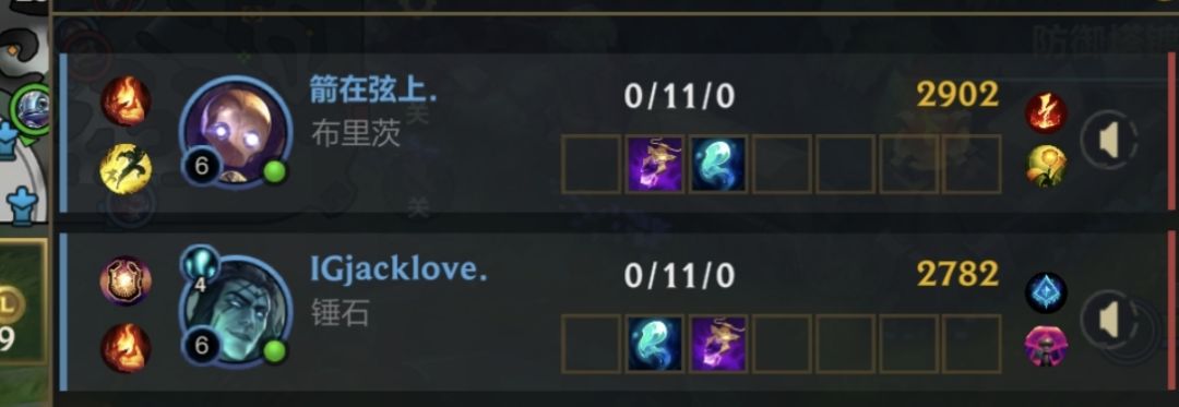 这是为啥啊 3