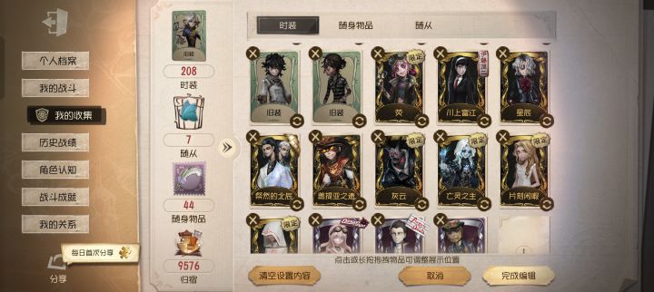 这个号大概多少值啊
还有w8紫薯#第五人格估价截图