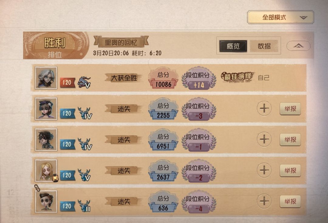 一场对局证明为什么不要在云闪付的局聚堆儿 1