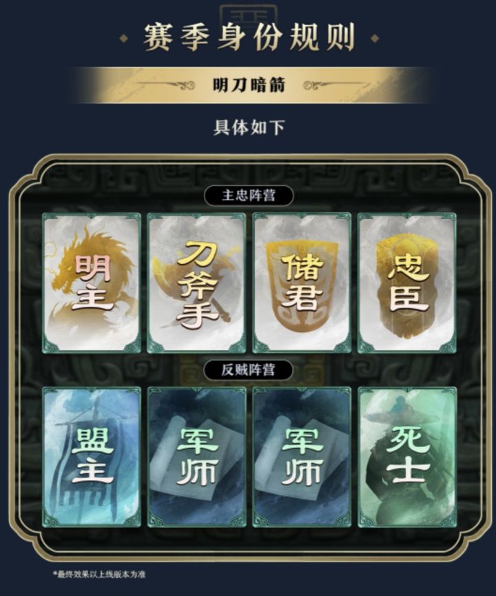 新军八模式 双方胜率7:3开吧截图