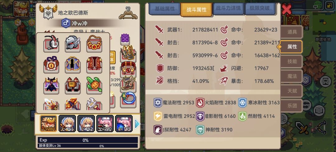奇袭怎么玩? 2