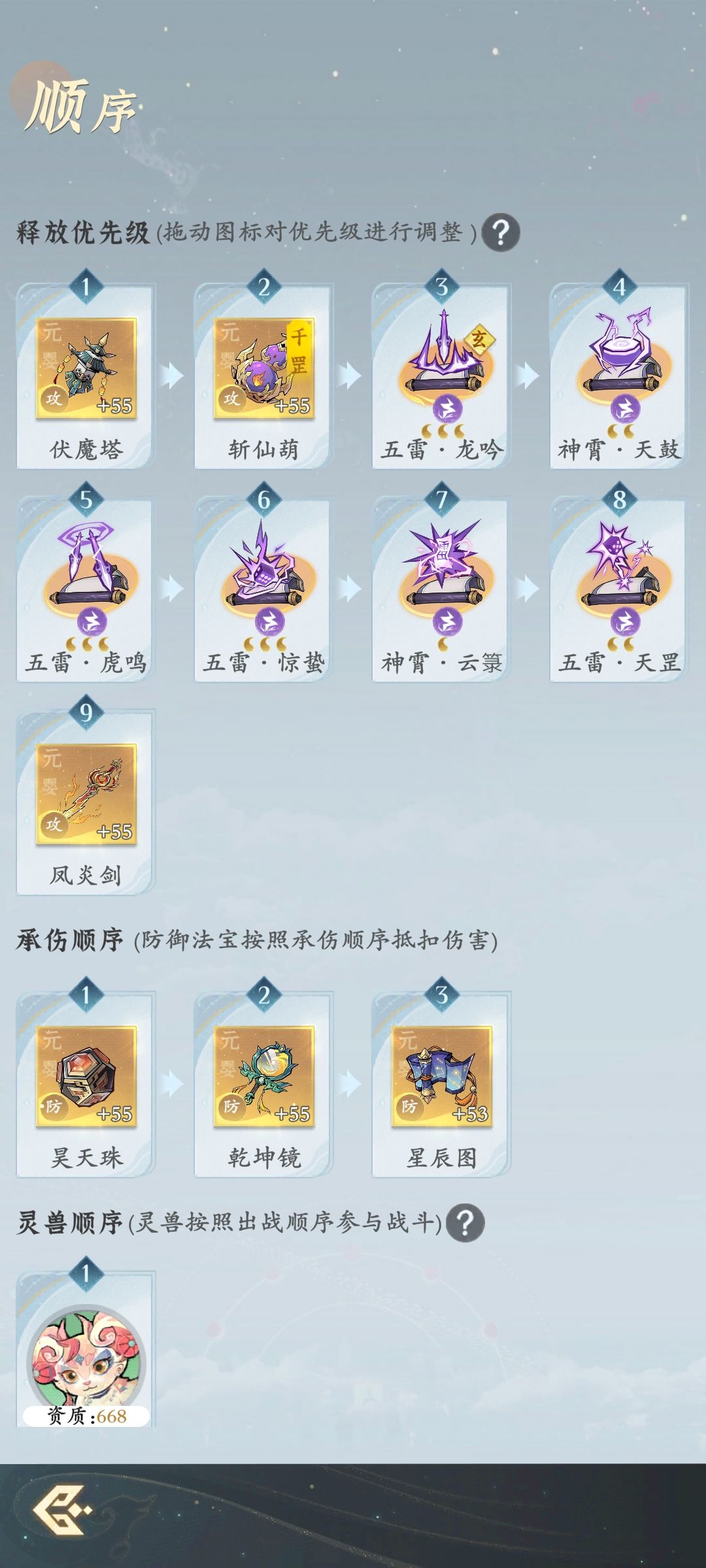 1k氪度雷修很迷茫,不知道后续培养方向 1