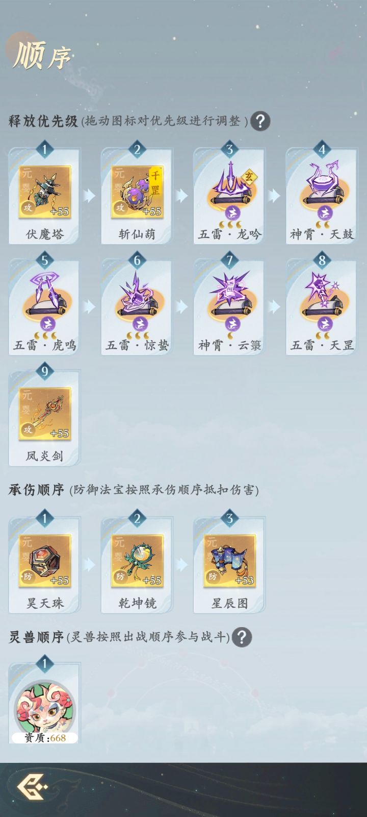 1k氪度雷修很迷茫，不知道后续培养方向截图