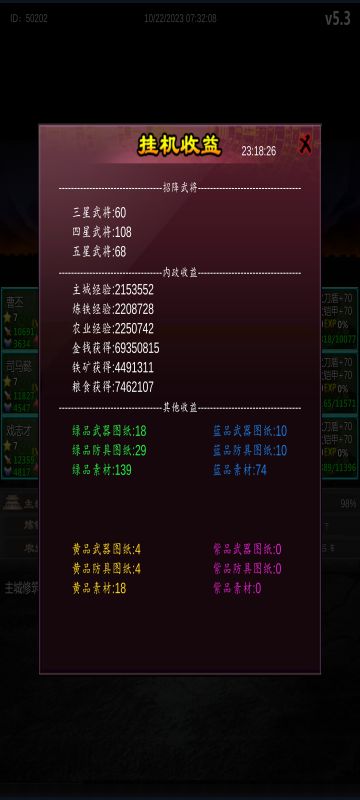 常求有利别人，不求有利自己